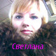 Svetlana, 39