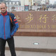 Andrey, 41 (5 , 0 )